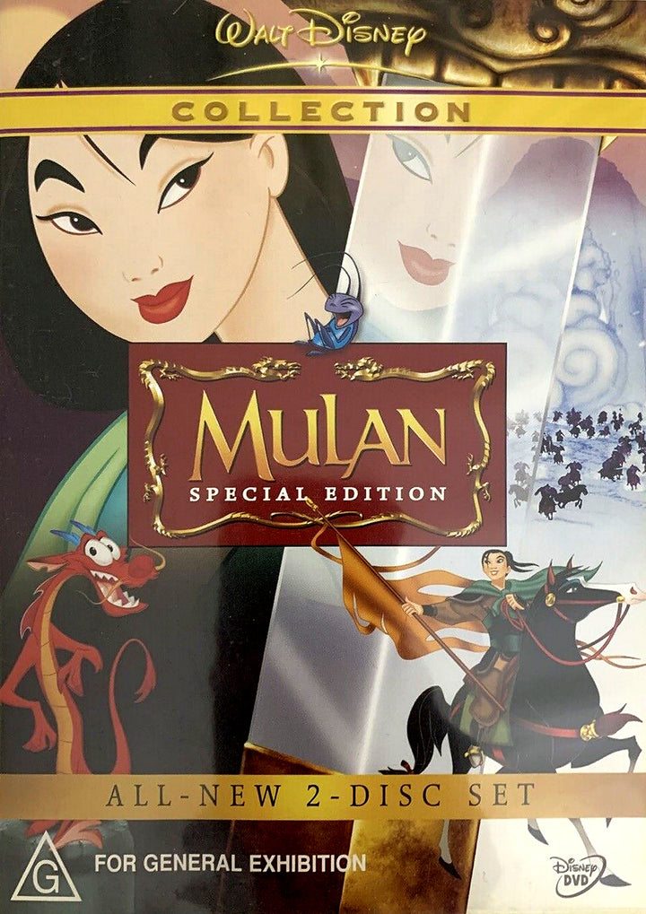 Mulan Special Edition DVD